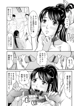 Page 185 of Magazine Cyberia Vol. 058