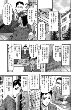 Page 198 of Magazine Cyberia Vol. 058