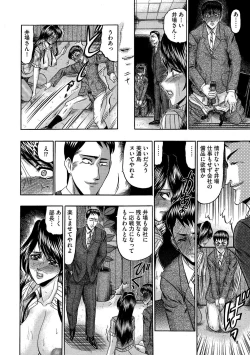 Page 207 of Magazine Cyberia Vol. 058