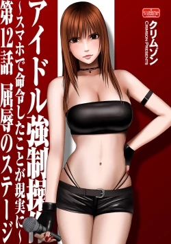 Page 6 of Magazine Cyberia Vol. 058