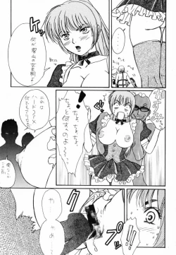 Page 10 of D - DOA2 Hardcore X