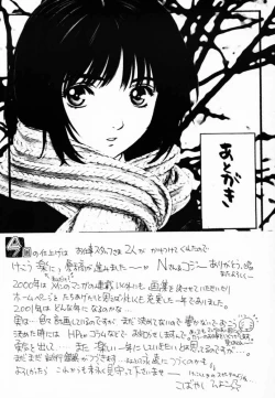 Page 16 of D - DOA2 Hardcore X