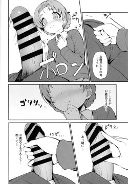 Page 3 of Neteru Aida ni Gimai no Peko ni Ecchi na Koto Sareru Hon
