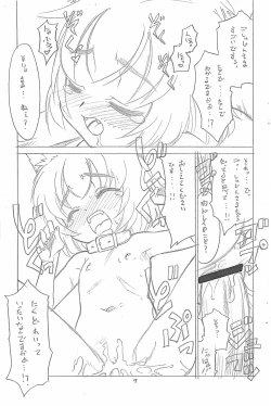 Page 9 of Hina to Yukai na Goshujin-sama.