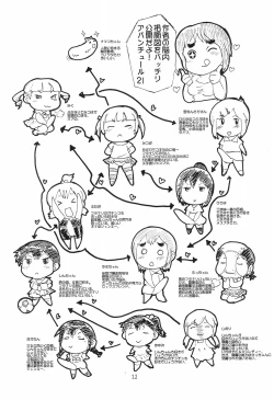 Page 12 of Gachinko 1V