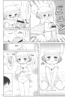 Page 22 of Marie to Issho ni