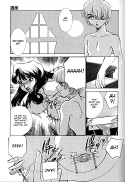 Page 11 of Inheritance