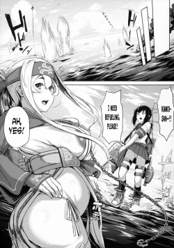 Page 14 of Kamoi Hokyuu Ninmu