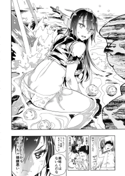 Page 5 of Nagato no Hitorigurashi