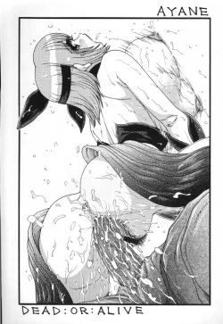 Page 25 of NEXT Climax Magazine 4