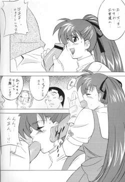 Page 33 of NEXT Climax Magazine 4