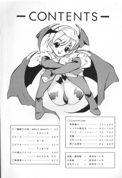 Page 3 of NEXT Climax Magazine 4