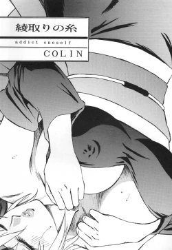 Page 4 of NEXT Climax Magazine 4