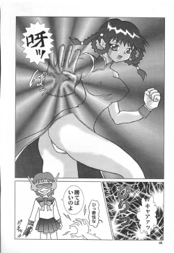 Page 51 of NEXT Climax Magazine 4