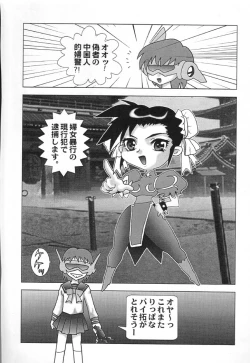 Page 57 of NEXT Climax Magazine 4