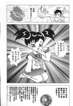 Page 63 of NEXT Climax Magazine 4