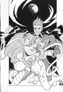 Page 75 of NEXT Climax Magazine 4