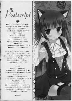 Page 19 of Secret Service