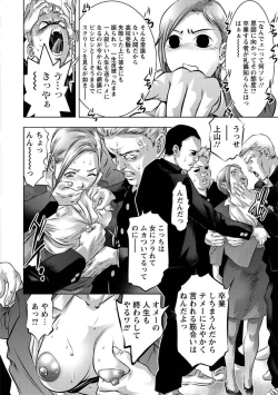 Page 9 of Seishokusha! Nakadashi Shidou