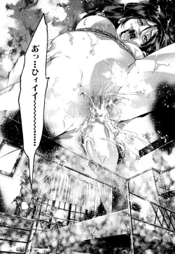 Page 163 of Ikenie Fujin - Sacrifice Wife