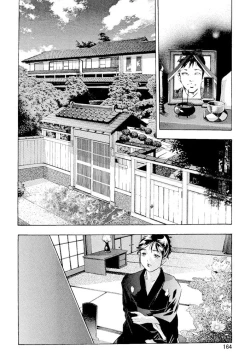 Page 165 of Ikenie Fujin - Sacrifice Wife