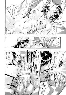 Page 97 of Shin Ikenie Fujin - The Truth Sacrifice Wife