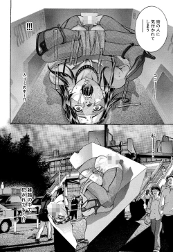 Page 63 of In Ikenie Fujin - The Debauched Sacrifice Wife