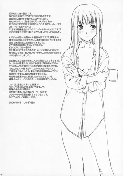 Page 39 of Kimikiss - Anataga Nozomu Nara