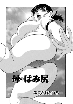 Page 43 of Ima ga Ure Doki