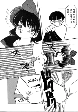 Page 14 of Route RANMA