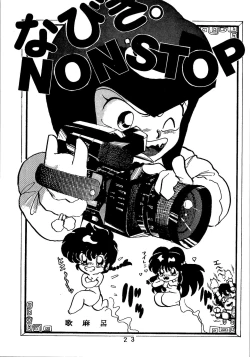 Page 22 of Route RANMA