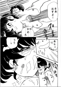 Page 36 of Route RANMA