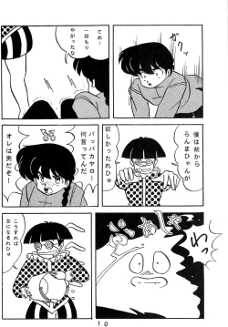 Page 9 of Route RANMA