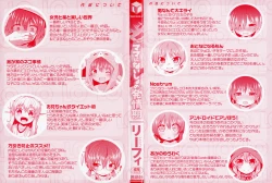 Page 3 of Mama ni Naisho no Hatsujouki | 對媽媽保密的發情期