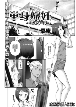 Page 1 of Tanshinfunin