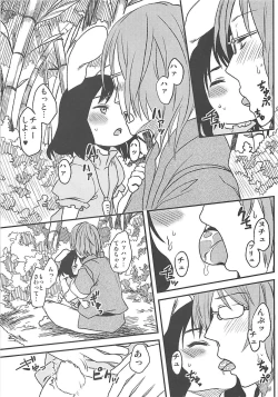 Page 10 of sugar carrot juice