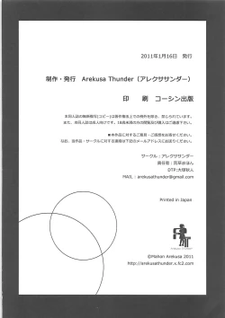 Page 21 of sugar carrot juice