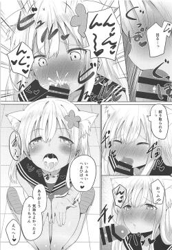 Page 26 of Kemo Mimi Ro-Chan Soushuuhen