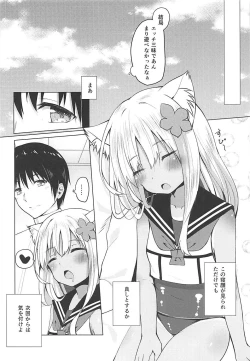 Page 41 of Kemo Mimi Ro-Chan Soushuuhen