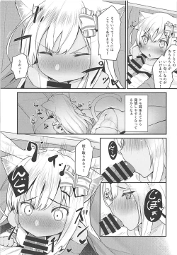 Page 47 of Kemo Mimi Ro-Chan Soushuuhen