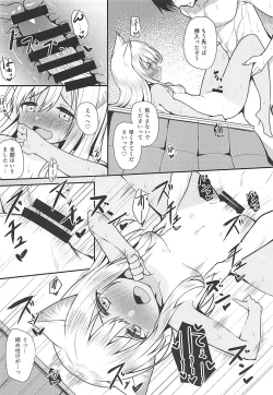 Page 56 of Kemo Mimi Ro-Chan Soushuuhen