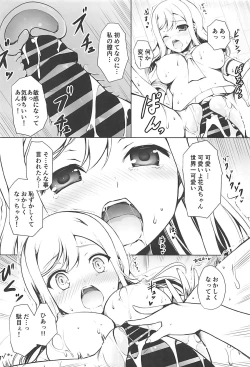 Page 15 of SUNSHINE MTM