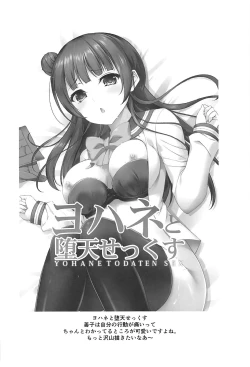 Page 47 of SUNSHINE MTM