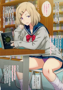 Page 13 of Yorokobi no Kuni Vol.31 JK Fuuzoku Gakuensai 1