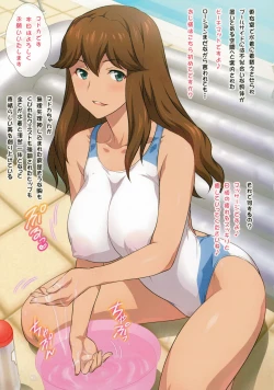 Page 18 of Yorokobi no Kuni Vol.31 JK Fuuzoku Gakuensai 1