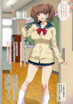 Page 3 of Yorokobi no Kuni Vol.31 JK Fuuzoku Gakuensai 1