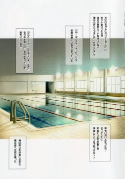 Page 10 of Yorokobi no Kuni Vol.32 JK Fuuzoku Gakuensai 2