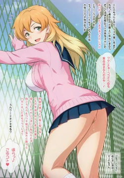 Page 6 of Yorokobi no Kuni Vol.32 JK Fuuzoku Gakuensai 2