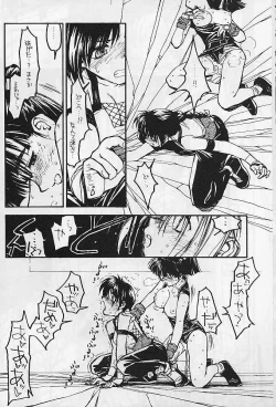 Page 13 of P.T. - Deadly Alive