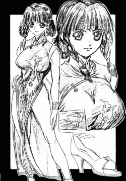 Page 5 of Take One's Chance 2nd Edition